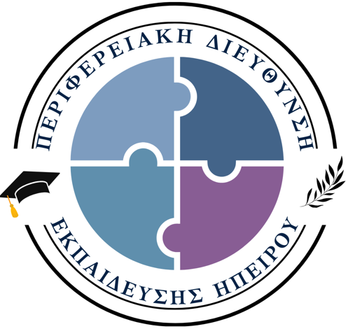 PDE HPEIROU LOGO
